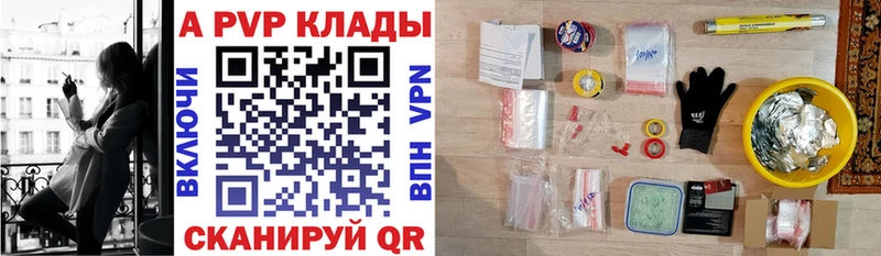Купить закладки  Кулебаки  A PVP крисы CK 