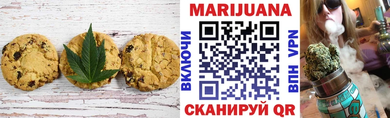 Купить закладки  Кулебаки  Печенье с ТГК марихуана 
