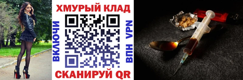 ГЕРОИН гречка  Купить где  Кулебаки 