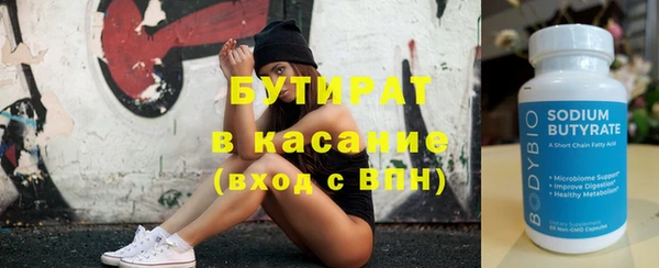 марки lsd Горно-Алтайск