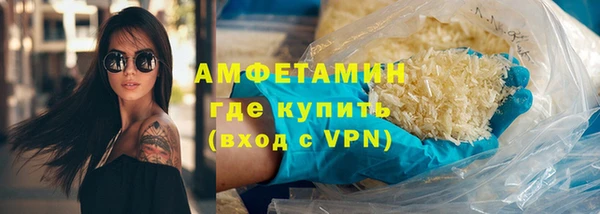 марки lsd Горно-Алтайск