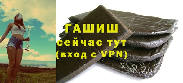 ГАЛЛЮЦИНОГЕННЫЕ ГРИБЫ Горнозаводск
