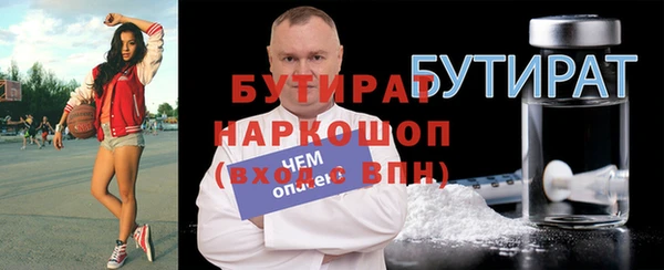 молекула духа Горняк