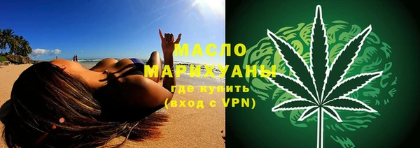 ГАЛЛЮЦИНОГЕННЫЕ ГРИБЫ Горнозаводск