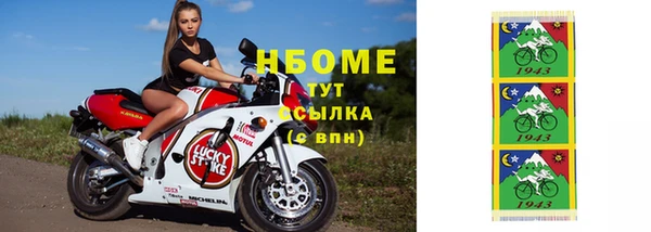 ГАЛЛЮЦИНОГЕННЫЕ ГРИБЫ Горнозаводск