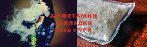 молекула духа Горняк