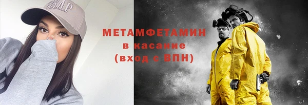 герыч Вяземский