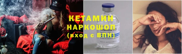 молекула духа Горняк