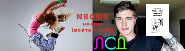 герыч Вяземский