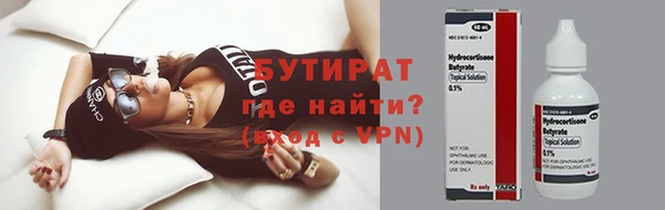 молекула духа Горняк
