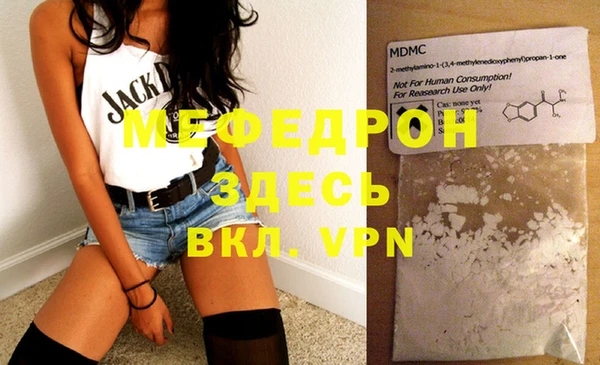 молекула духа Горняк
