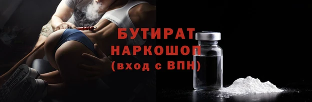 ГАЛЛЮЦИНОГЕННЫЕ ГРИБЫ Горнозаводск