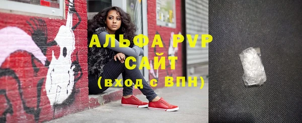 ГАЛЛЮЦИНОГЕННЫЕ ГРИБЫ Горнозаводск