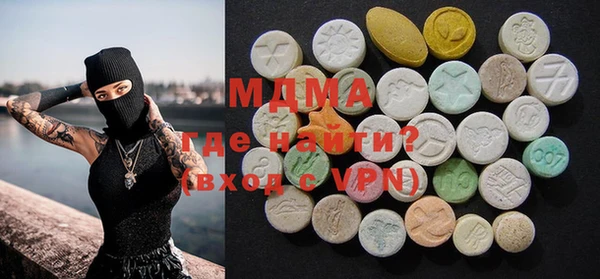 герыч Вяземский
