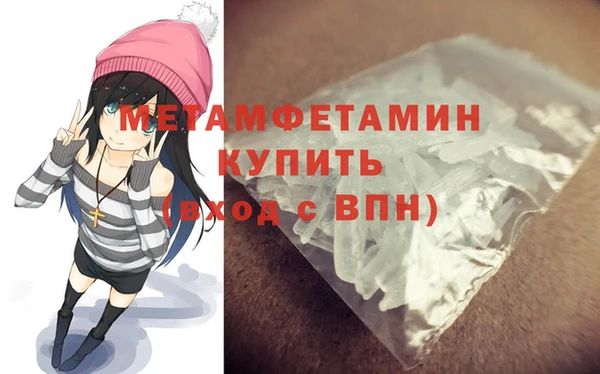 дживик Вязьма
