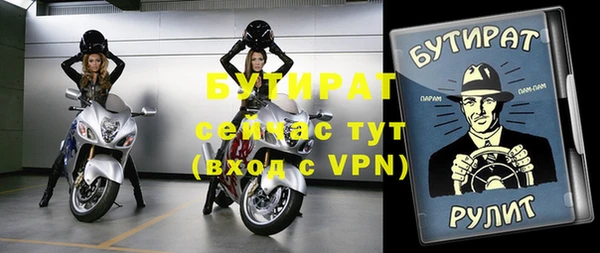 герыч Вяземский