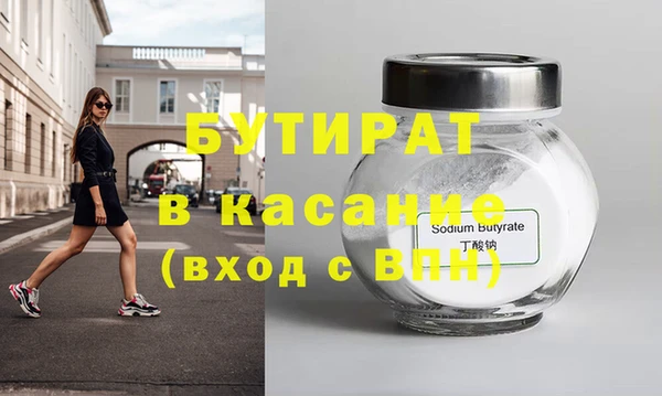 ГАЛЛЮЦИНОГЕННЫЕ ГРИБЫ Горнозаводск