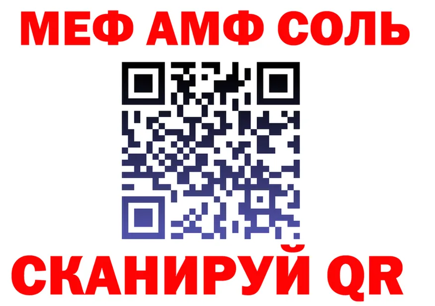 МЯУ-МЯУ 4 MMC зеркало darknet мега Кулебаки