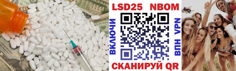 ЛСД экстази кислота  Купить закладки  Кулебаки 