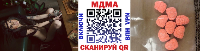 МДМА crystal  Купить где  Кулебаки 