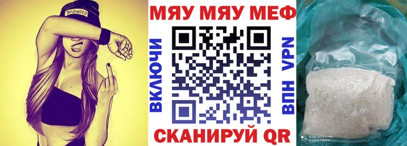 Меф кристаллы  Кулебаки 