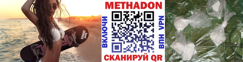 Купить закладки  Кулебаки  Метадон кристалл 