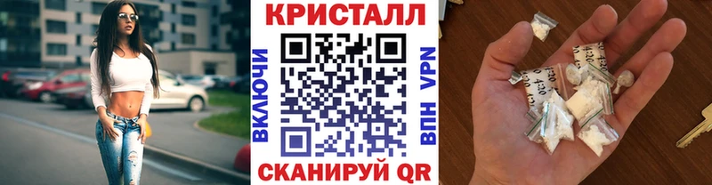 Первитин Methamphetamine  Купить  Кулебаки 