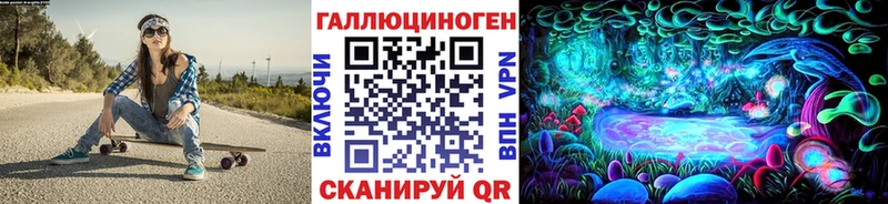 Псилоцибиновые грибы Magic Shrooms  Купить закладки  Кулебаки 