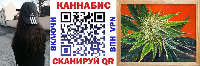 Канабис индика  Купить закладки  Кулебаки 